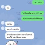 หลักฐาน