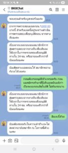 หลักฐาน