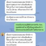 หลักฐาน