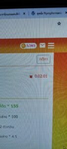 หลักฐาน