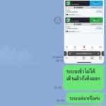 หลักฐาน