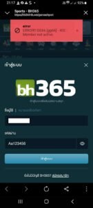 หลักฐาน