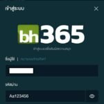 หลักฐาน