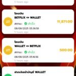 หลักฐาน