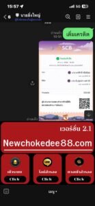 หลักฐาน