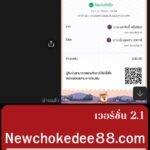 หลักฐาน