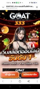 หลักฐาน