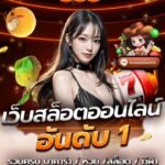 หลักฐาน