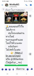 หลักฐาน