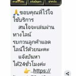 หลักฐาน