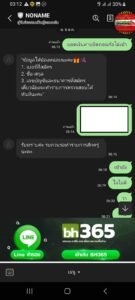 หลักฐาน