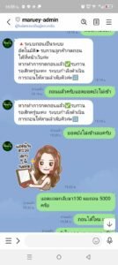 หลักฐาน