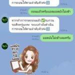 หลักฐาน