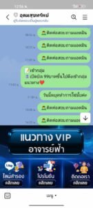 หลักฐาน