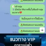 หลักฐาน