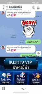 หลักฐาน