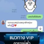 หลักฐาน