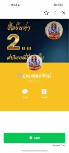 หลักฐาน