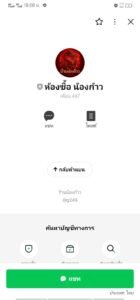 หลักฐาน