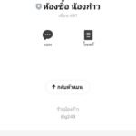 หลักฐาน