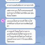 หลักฐาน