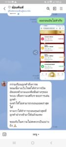 หลักฐาน