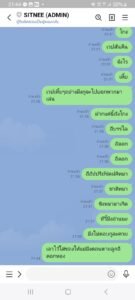 หลักฐาน