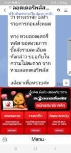 หลักฐาน