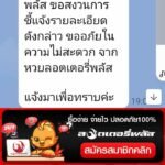 หลักฐาน