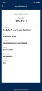 หลักฐาน