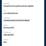 หลักฐาน