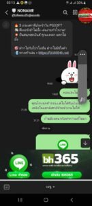 หลักฐาน