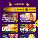 หลักฐาน