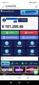 หลักฐาน