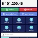 หลักฐาน