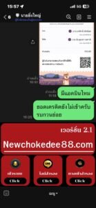 หลักฐาน