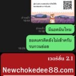 หลักฐาน