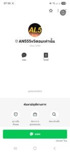 หลักฐาน