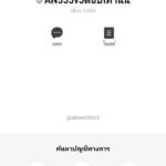 หลักฐาน