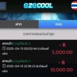 หลักฐาน