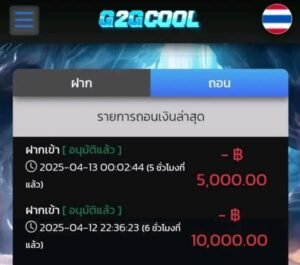 หลักฐาน