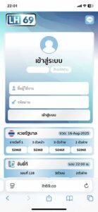 หลักฐาน