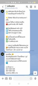 หลักฐาน