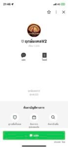 หลักฐาน