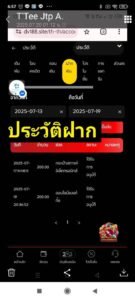 หลักฐาน