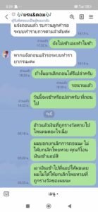 หลักฐาน