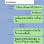 หลักฐาน