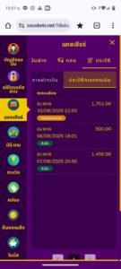 หลักฐาน