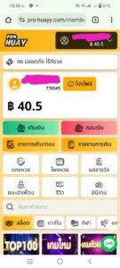 หลักฐาน