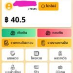 หลักฐาน